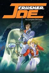 Crusher Joe: The OVAs