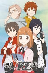 Tantei Team Kz Jiken Note