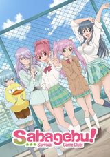 Sabagebu! -Survival Game Club!-
