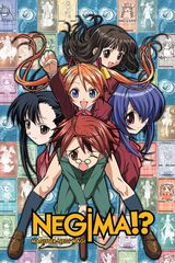 Mahou Sensei Negima!: Shiroki Tsubasa Ala Alba