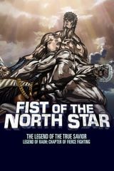 Fist of the North Star: Raoh Side Story Fierce Fighting Arc