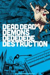 Manga cover