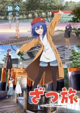 Manga cover