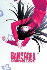 Manga cover
