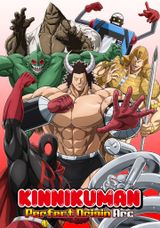 Kinnikuman: Perfect Origin Arc Season 2