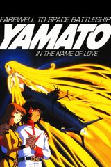 Farewell to Space Battleship Yamato: In the Name of Love