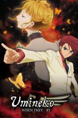 Manga cover