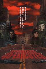 Resident Evil 4D Executor