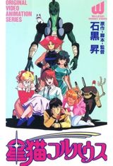 Star Cat Fullhouse