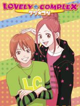 Manga cover