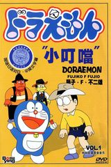 Manga cover