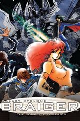 Galactic Cyclone Braiger