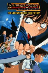 Manga cover