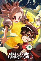 Manga cover