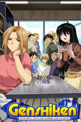 Genshiken OVA