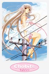 Manga cover