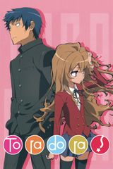 Manga cover