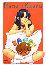 Manga cover
