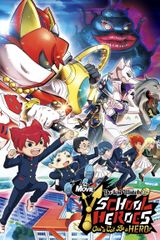 Youkai Watch Movie 6: Youkai Gakuen Y - Neko wa Hero ni Nareru ka