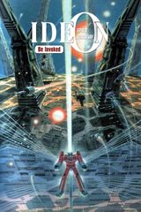 The Ideon: Be Invoked