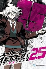 Super Danganronpa 2.5: Nagito Komaeda and the Destroyer of the World