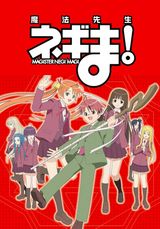 Manga cover