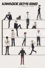 Kawagoe Boys Sing -Now or Never-