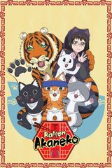 Manga cover