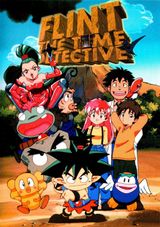 Flint the Time Detective