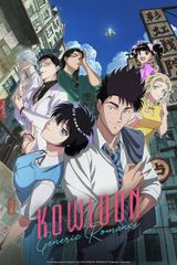 Manga cover