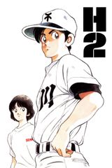 Manga cover