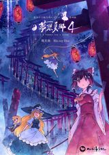 Manga cover
