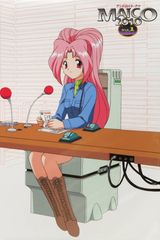 Android Announcer Maico 2010