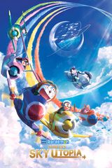 Doraemon Movie 42: Nobita to Sora no Utopia