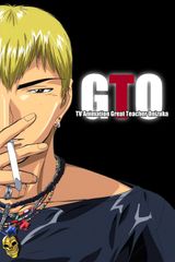 Manga cover