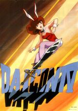Daicon Opening Animations