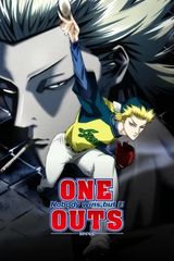 Manga cover