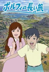 The Orphans of Simitra