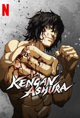 KENGAN ASHURA Part I
