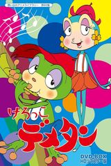 Adventures On Rainbow Pond