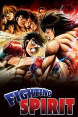 Fighting Spirit: Mashiba vs. Kimura