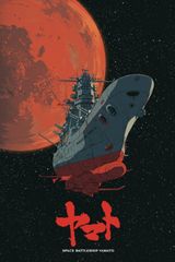 Great Yamato No. 0