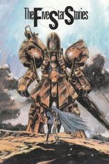 The Five Star Stories