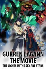 Gurren Lagann The Movie: The Lights in the Sky are Stars