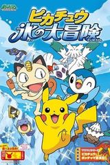 Pikachu's Great Ice Adventure