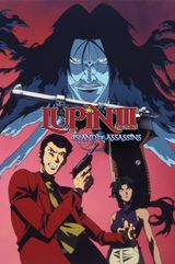 Manga cover
