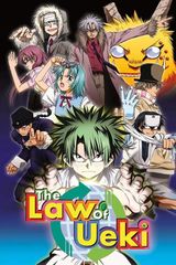 Manga cover