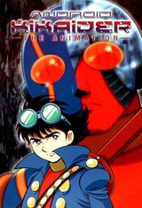 Kikaider 01: The Animation