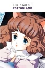 Manga cover
