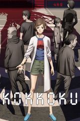 Manga cover